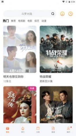 嘿咻视频轻量版