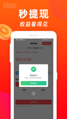 百丽金直播app破解版