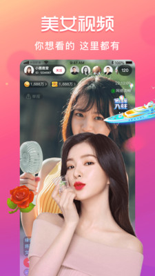 1314直播721TV轻量版