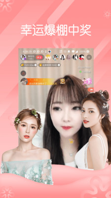 富贵直播app纯净版