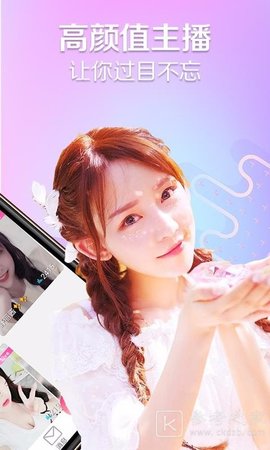 映画直播app破解版