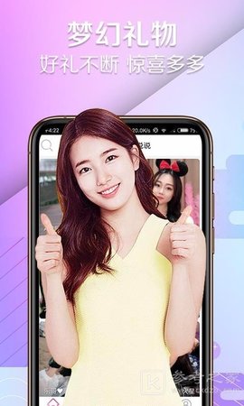 映画直播app破解版