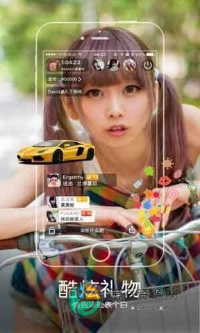 布丁直播轻量版app