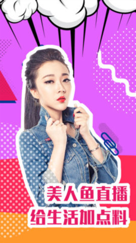 昭君直播app免费版