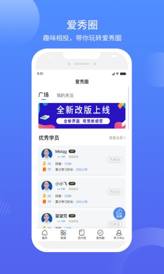 涂料工业在线app
