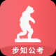 步知公考大咖课
