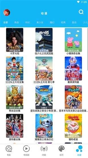 樱花视频纯净版