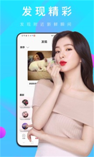 91live直播平台app破解版