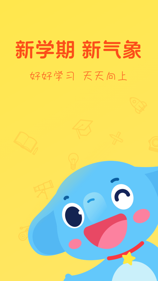 小盒学习app