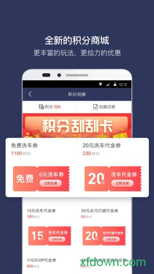 卡米汽车app