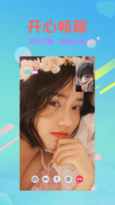 春草视频app破解版