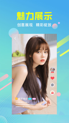 春草视频app破解版