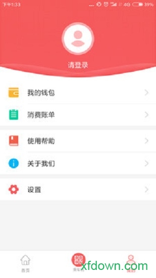承德公交行app