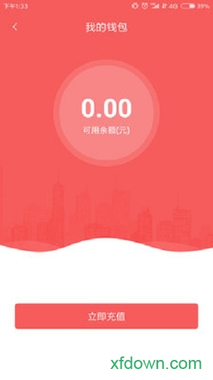 承德公交行app