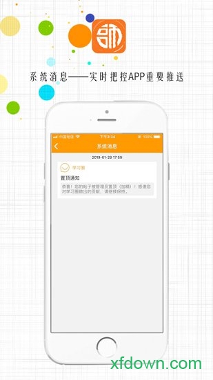 铭师慧app