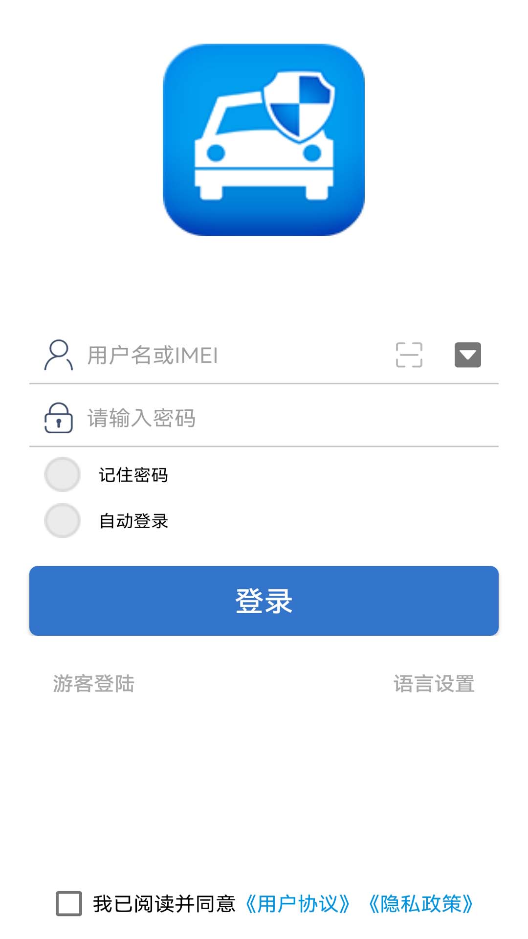 爱车易app