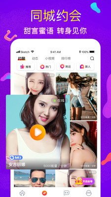 海角视频免费版