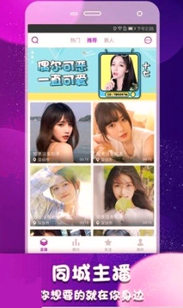 4566tv野外直播免费版