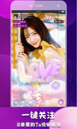 4566tv野外直播免费版