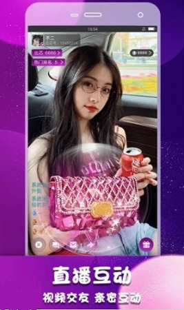 4566tv野外直播免费版