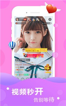 蝌蚪窝直播app破解版