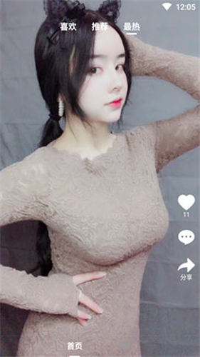 约哦直播破解版app