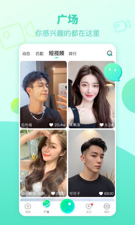 右手直播免费版app