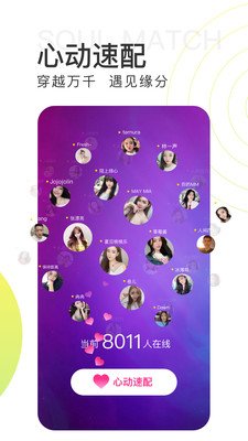 青柠直播老版本app