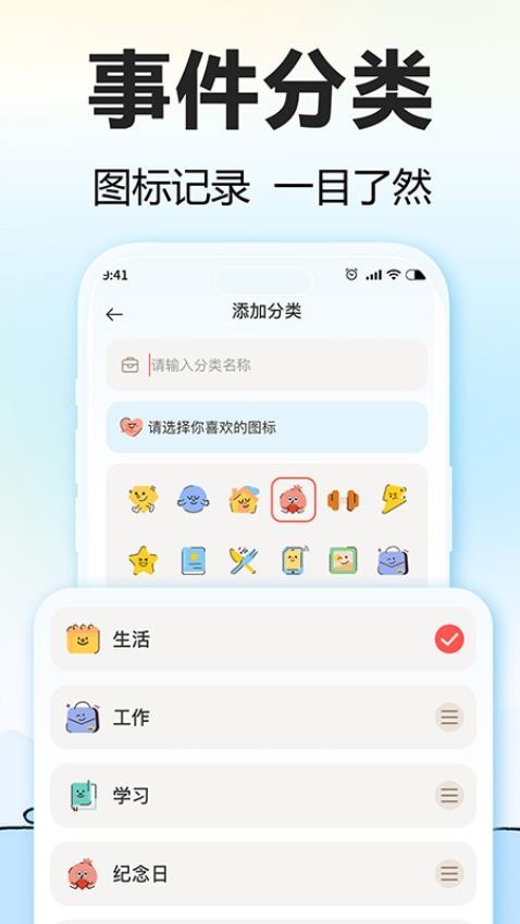 盼盼鸭app