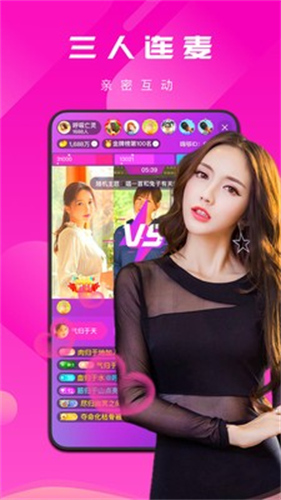 快猫直播永久会员版app