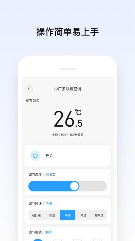 i温暖app
