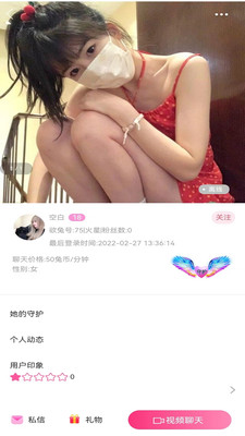 欲兔直播app破解版