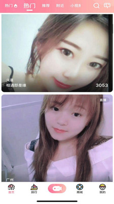 约瓣直播视频app