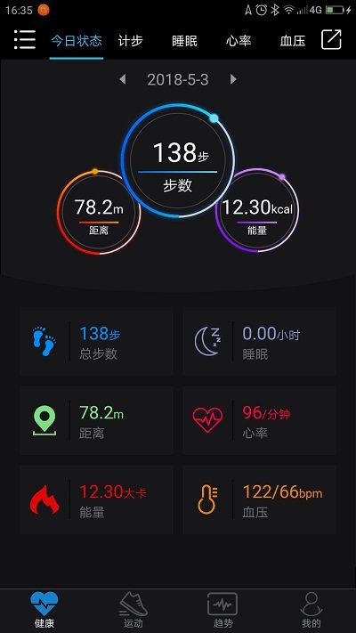 乐动穿戴app