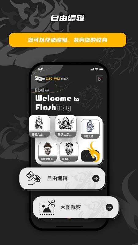 闪电打印app