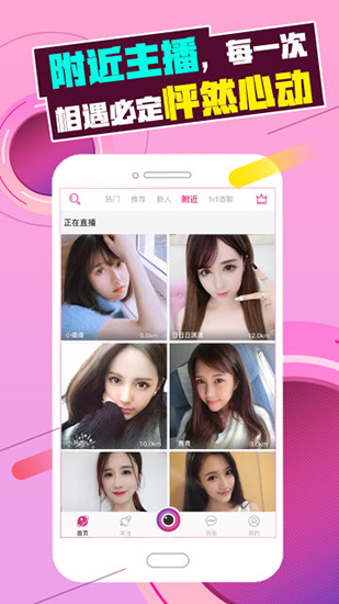 蜜糖直播官方正版