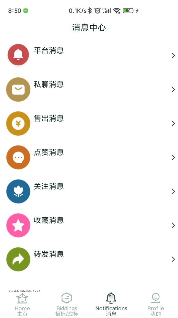 雅商汇荟app