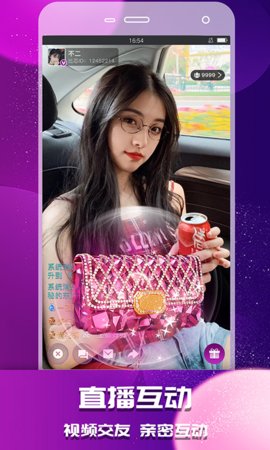 妖妖直播官方版