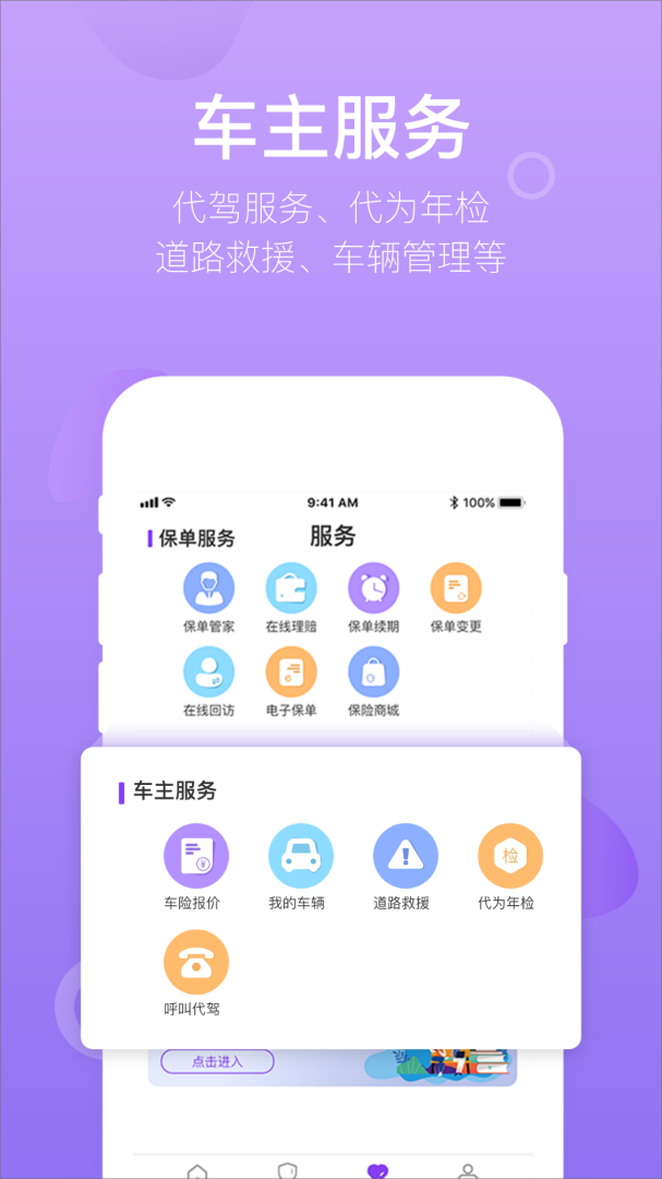 掌上紫金app