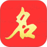 起名宝贝官方版 v6.8.1安卓版