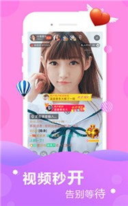 芒果直播app免费版