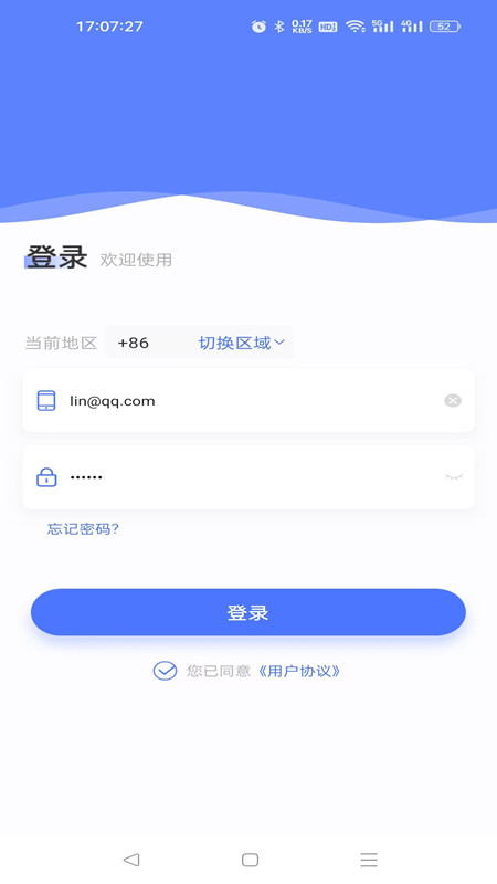 搜拉看护app