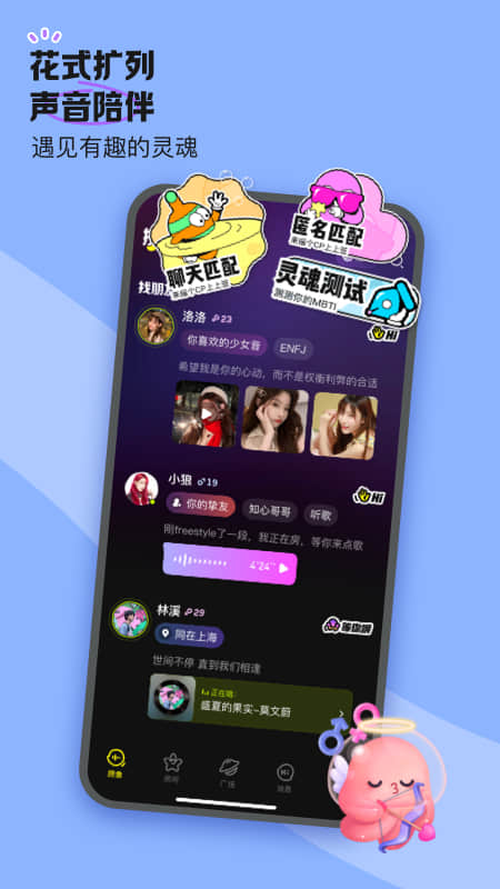 鱼耳app