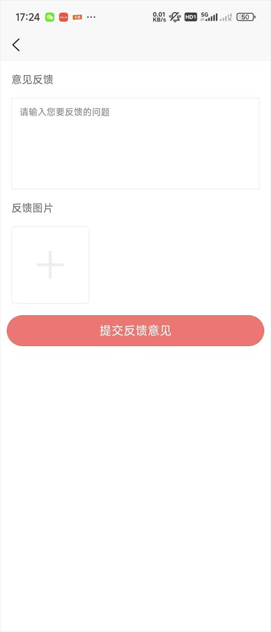 月亮眼app