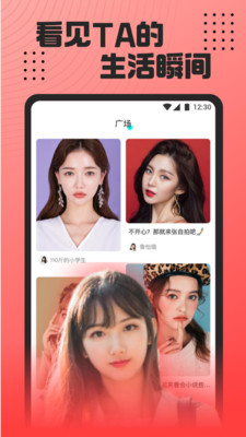 5226tv九秀直播免费版