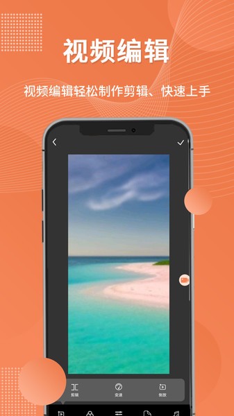 一键录屏工具app