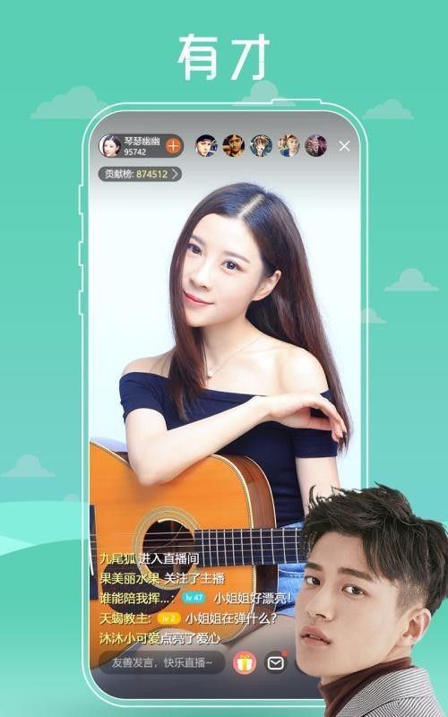 月色直播平台app破解版