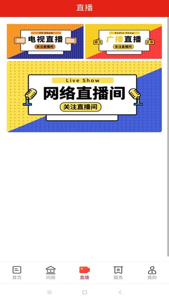 今日平江新闻app