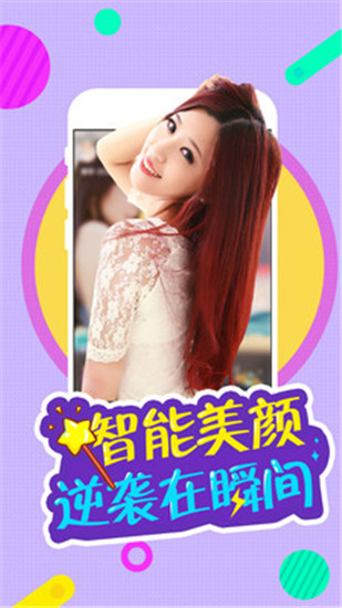 雪月直播破解版