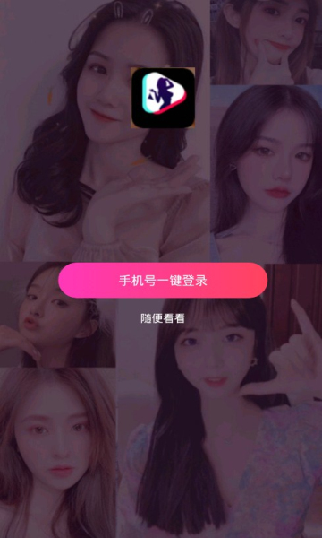 尖叫视频高清版